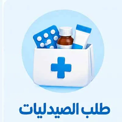 Pharmacies